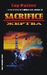 SAC cover